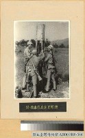 藏品(特種通訊兵裝置電纜)的圖片